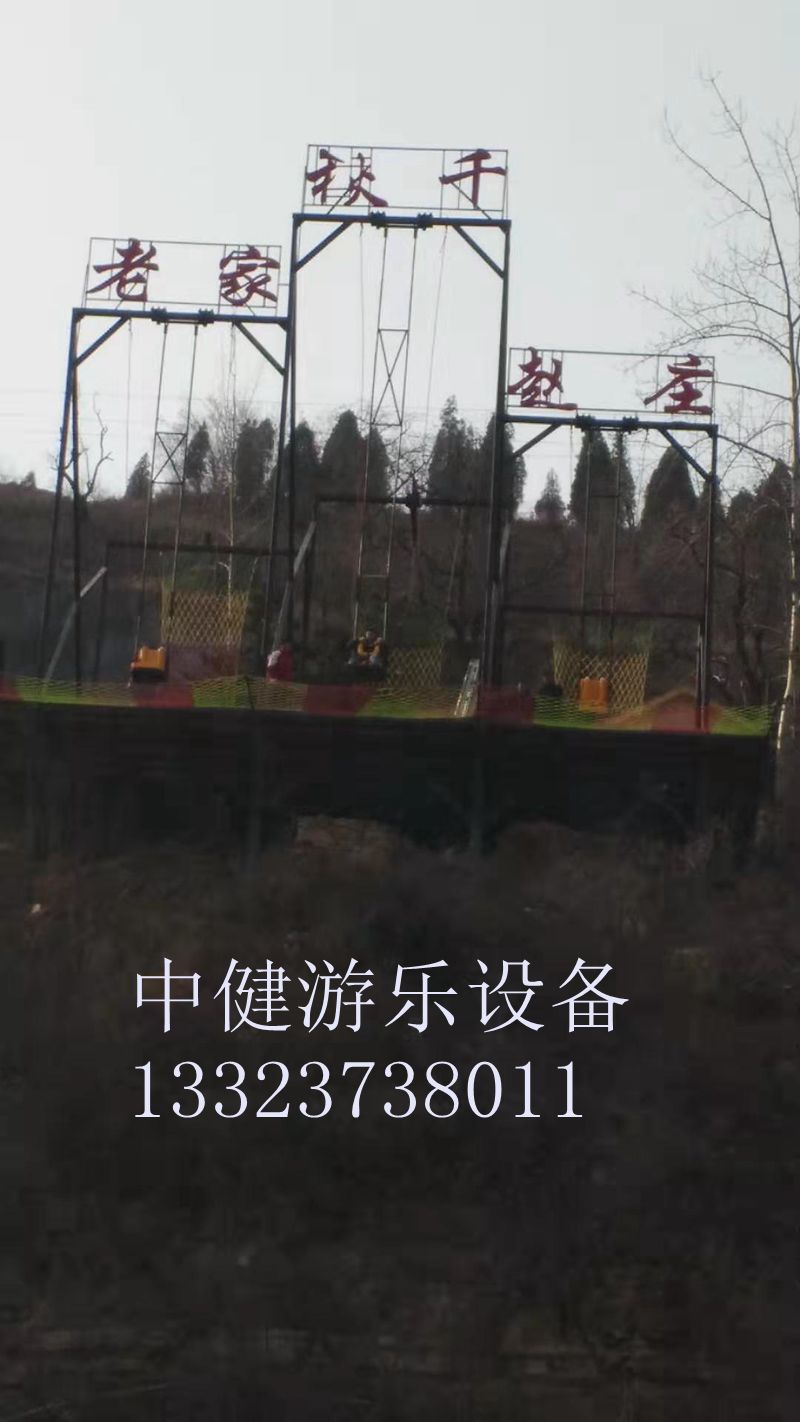 悬崖秋千游玩过程中存在哪些风险?